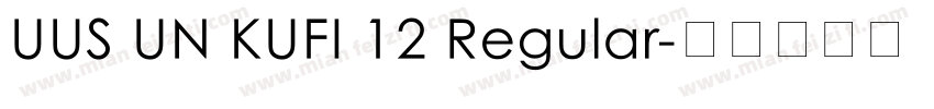 UUS UN KUFI 12 Regular字体转换